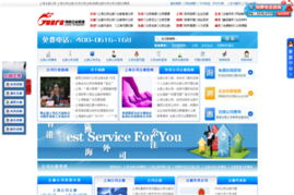 中國網絡媒體新勢力 磊客網絡電視網站排名與精品內容推薦