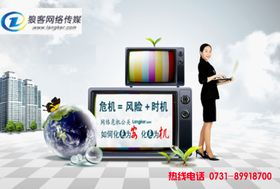狼客網(wǎng)絡(luò)傳媒 企業(yè)品牌形象建設(shè)的專(zhuān)業(yè)護(hù)航者與網(wǎng)絡(luò)媒體賦能平臺(tái)